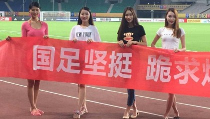  波鸿球迷横幅抗议俱乐部管理层  